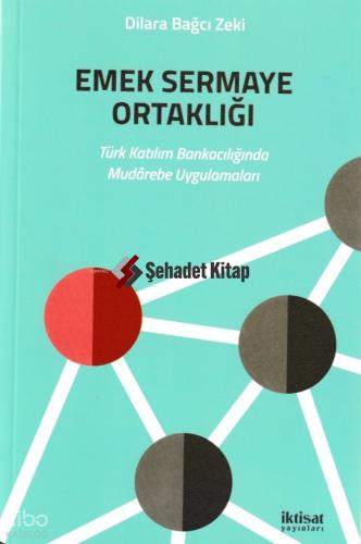 Emek Sermaye Ortaklığı