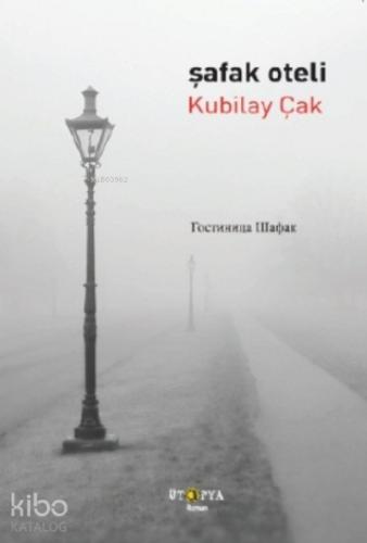 Şafak Oteli