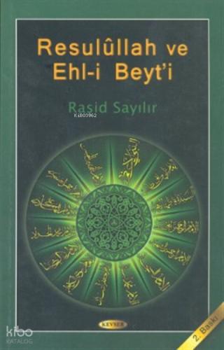 Resulullah ve Ehl i Beyt i