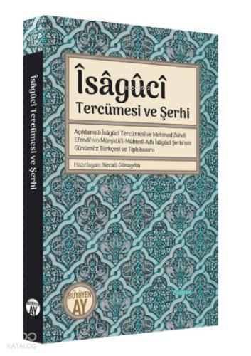 İsaguci Tercümesi ve Şerhi