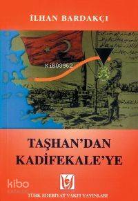Şehadet Kitap