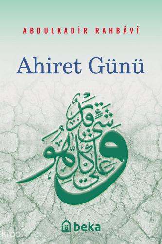 Şehadet Kitap