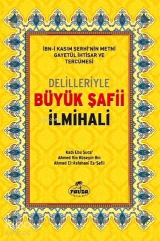 Delilleriyle Büyük Şafii İlmihali
