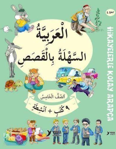 Şehadet Kitap