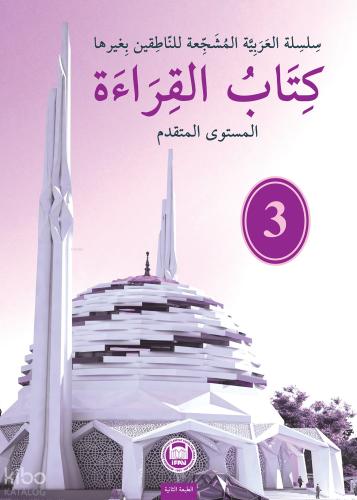 Kitabu l Kıraat 3