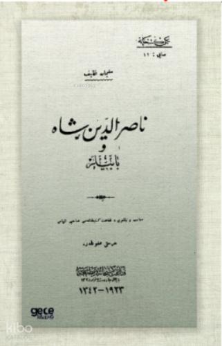 Şehadet Kitap