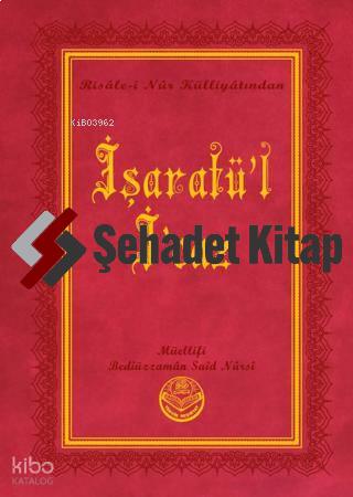 Şehadet Kitap