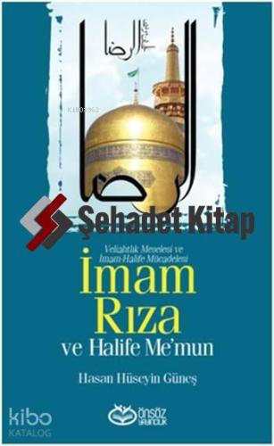 İmam Rıza ve Halife Me mun