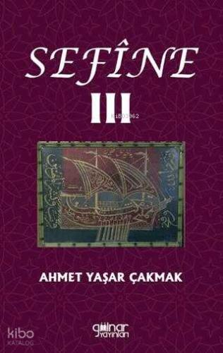 Şehadet Kitap