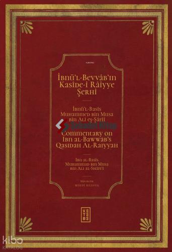 İbnü l Bevvâb ın Kasîde i Râiyye Şerhi Commentary on Ibn al Bawwāb s Qasidah Al Raiyyah