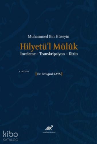 Muhammed Bin Hüseyin Hilyetü l Müluk
