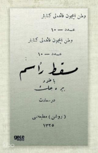 Şehadet Kitap