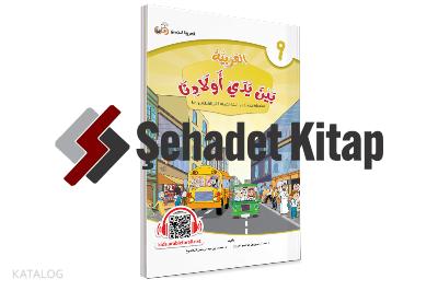 Şehadet Kitap