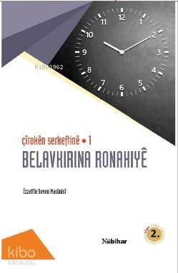 Şehadet Kitap