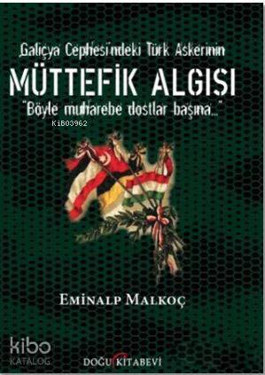 Galiçya Cephesi ndeki Türk Askerinin Müttefik Algısı
