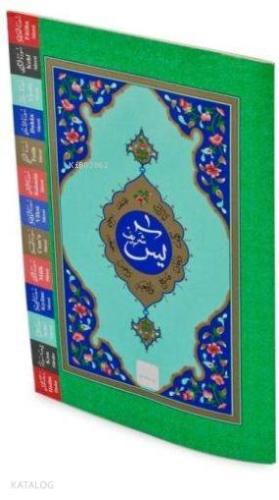 Şehadet Kitap