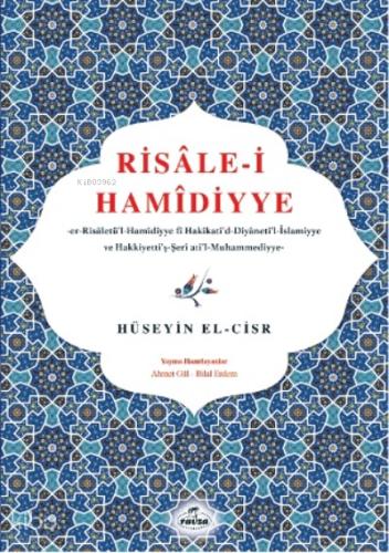 Şehadet Kitap