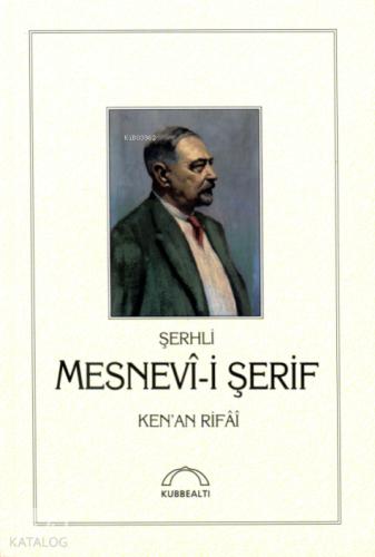 Şerhli Mesnevi i Şerif