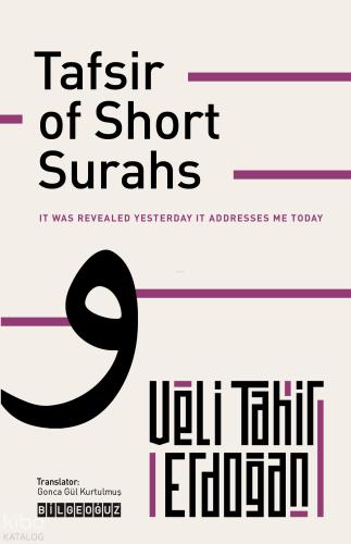 Tafsir of Short Surahs