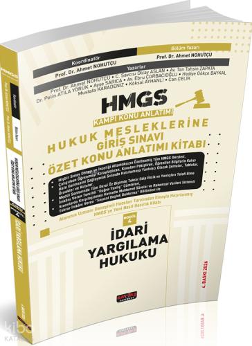 2026 HMGS İdari Yargılama Hukuku Özet Konu Anlatımı