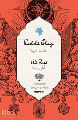Karbela Olayı