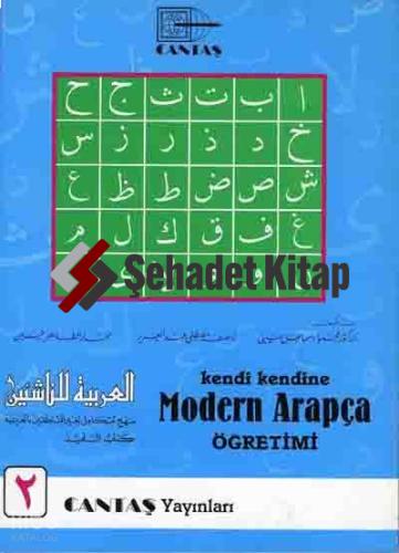 Şehadet Kitap