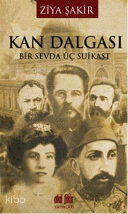 Şehadet Kitap