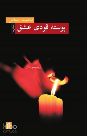 Şehadet Kitap
