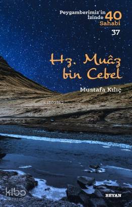 Hz Muaz Bin Cebel
