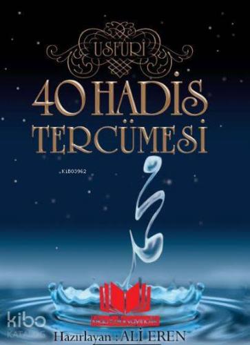 40 Hadisi Şerif Usfuri Tercümesi