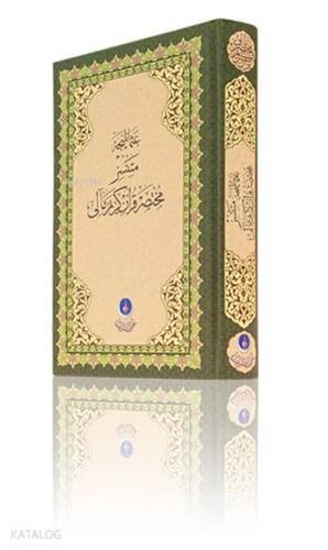 Şehadet Kitap