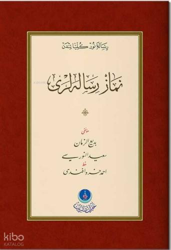 Namaz Risaleleri Gölgeli Yazı Eseri