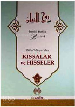 Ruhul Beyan Tefsiri 10 Cilt Takım