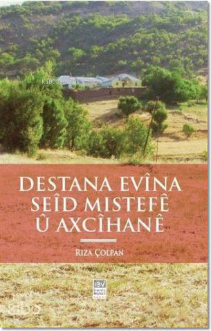 Şehadet Kitap