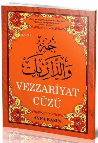 Vezzariyat Cüzü Ayfa 022 Orta Boy Şamua