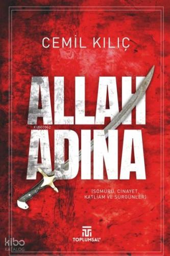 Allah Adına