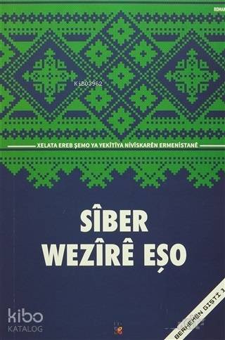 Siber