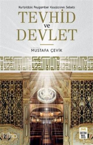 Şehadet Kitap