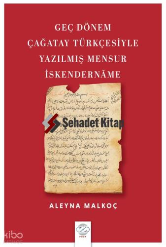 Şehadet Kitap
