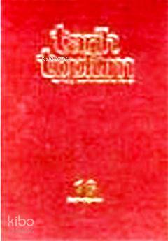 Şehadet Kitap