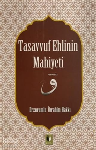 İnsanın Yaratılış Mahiyeti