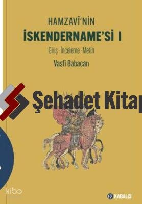 Şehadet Kitap
