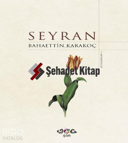 Şehadet Kitap