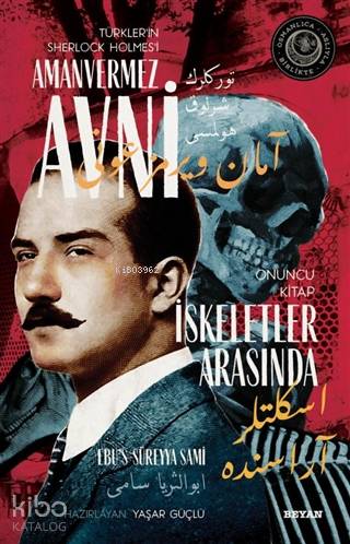 Şehadet Kitap