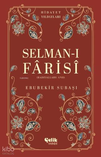 Hassan Bin Sabit Radıyallahu Anh Hidayet Yıldızları