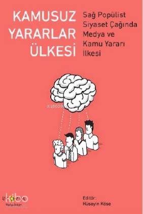 Kamusuz Yararlar Ülkesi
