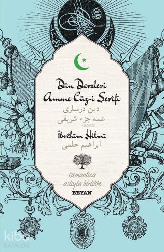 Din Dersleri Amme Cüz i Şerifi