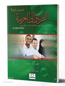 ET TARİK İLA L ARABİYYE 1