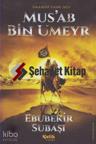 Şehadet Kitap