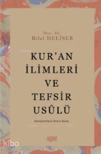 Kur an İlimleri ve Tefsir Usulü